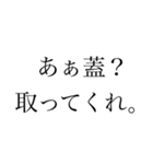 USA一家専用スタンp（個別スタンプ：10）