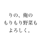USA一家専用スタンp（個別スタンプ：11）