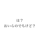 USA一家専用スタンp（個別スタンプ：12）