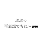 USA一家専用スタンp（個別スタンプ：13）