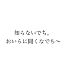 USA一家専用スタンp（個別スタンプ：14）