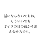 USA一家専用スタンp（個別スタンプ：16）