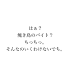 USA一家専用スタンp（個別スタンプ：17）