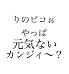 USA一家専用スタンp（個別スタンプ：19）