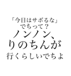 USA一家専用スタンp（個別スタンプ：20）