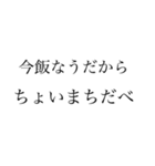 USA一家専用スタンp（個別スタンプ：30）