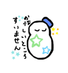 ゆきの日スタンプ18（個別スタンプ：1）