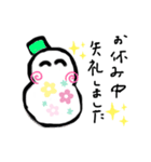 ゆきの日スタンプ18（個別スタンプ：2）