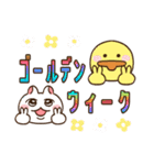 あぽとだら11 年中使える編（個別スタンプ：26）