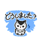 しろみみずくちゃんの日常〜敬語version（個別スタンプ：9）