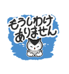 しろみみずくちゃんの日常〜敬語version（個別スタンプ：21）