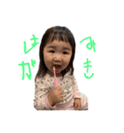 細さん家のかわい子（個別スタンプ：4）