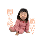 細さん家のかわい子（個別スタンプ：34）