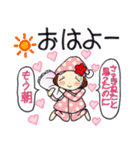 ひま子ちゃん504大人春気遣い女子スタンプ（個別スタンプ：1）