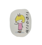 そまつスタンプ。（個別スタンプ：4）