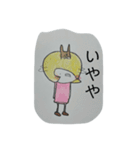 そまつスタンプ。（個別スタンプ：7）