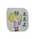 そまつスタンプ。（個別スタンプ：8）