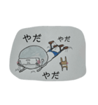 そまつスタンプ。（個別スタンプ：9）