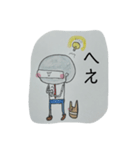 そまつスタンプ。（個別スタンプ：10）