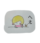 そまつスタンプ。（個別スタンプ：11）