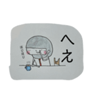 そまつスタンプ。（個別スタンプ：12）