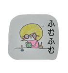 そまつスタンプ。（個別スタンプ：13）