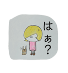 そまつスタンプ。（個別スタンプ：14）