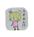 そまつスタンプ。（個別スタンプ：15）