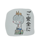 そまつスタンプ。（個別スタンプ：18）