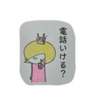 そまつスタンプ。（個別スタンプ：22）