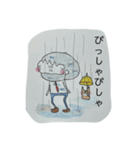 そまつスタンプ。（個別スタンプ：29）