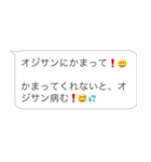 【メンヘラ】おじさん構文（個別スタンプ：20）