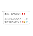 【メンヘラ】おじさん構文（個別スタンプ：28）