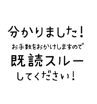 キドクスル◎（個別スタンプ：4）