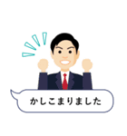 【修正版】CRUISE CORPORATION Sticker（個別スタンプ：21）