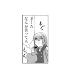 精鋭部隊P2(漫画風)（個別スタンプ：2）