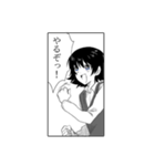 精鋭部隊P2(漫画風)（個別スタンプ：17）