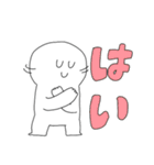 ニコニコしてるふざけた白いやつ（個別スタンプ：1）