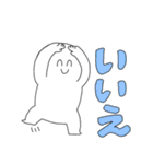 ニコニコしてるふざけた白いやつ（個別スタンプ：2）