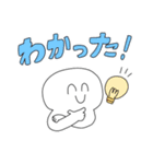 ニコニコしてるふざけた白いやつ（個別スタンプ：3）