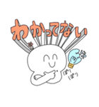 ニコニコしてるふざけた白いやつ（個別スタンプ：4）