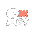 ニコニコしてるふざけた白いやつ（個別スタンプ：5）