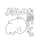 ニコニコしてるふざけた白いやつ（個別スタンプ：7）