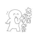 ニコニコしてるふざけた白いやつ（個別スタンプ：11）