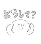 ニコニコしてるふざけた白いやつ（個別スタンプ：14）