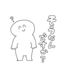 ニコニコしてるふざけた白いやつ（個別スタンプ：15）