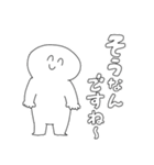ニコニコしてるふざけた白いやつ（個別スタンプ：16）