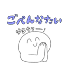 ニコニコしてるふざけた白いやつ（個別スタンプ：20）