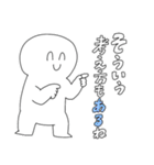 ニコニコしてるふざけた白いやつ（個別スタンプ：21）
