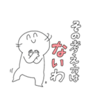 ニコニコしてるふざけた白いやつ（個別スタンプ：22）